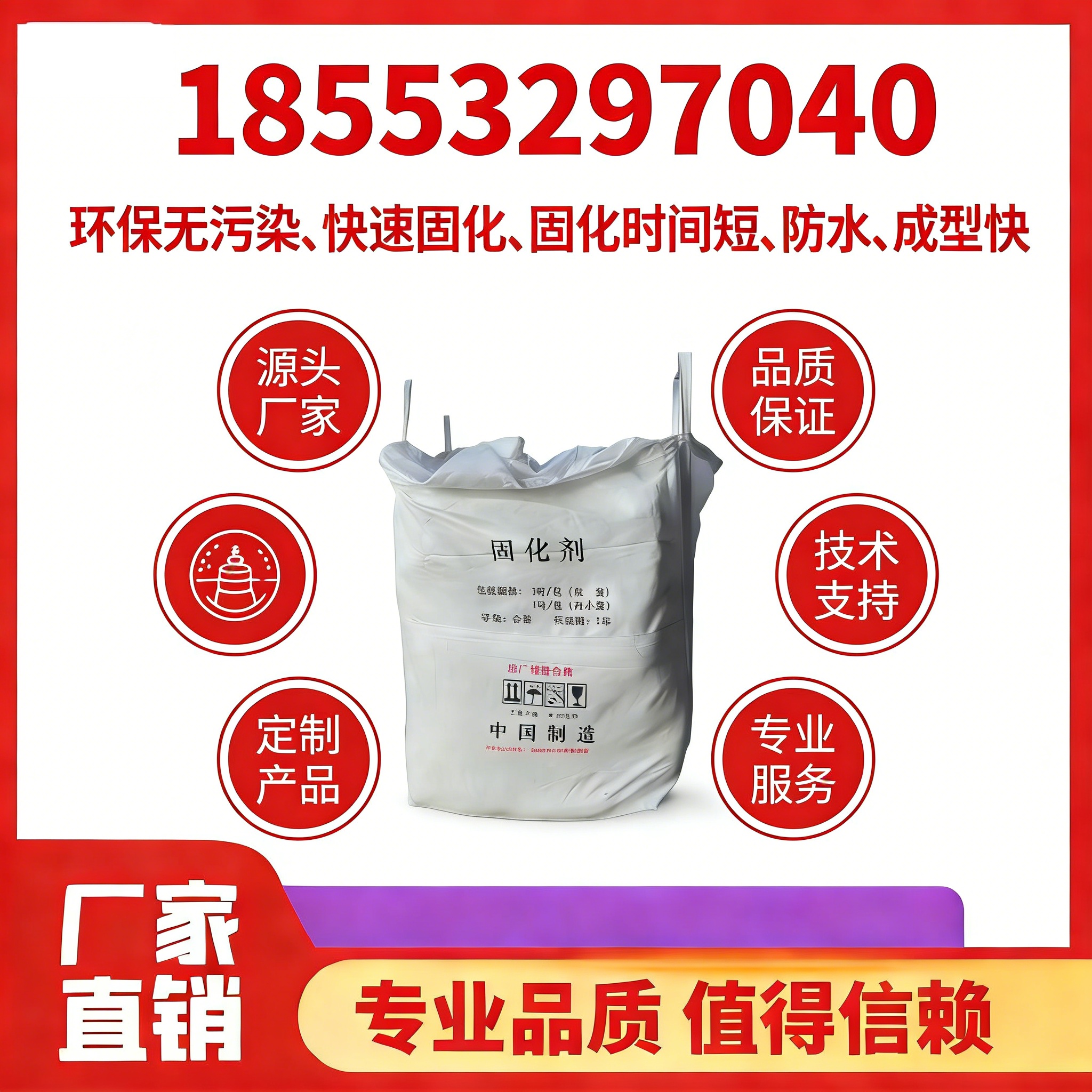 淤泥软土固化剂材料应用参考